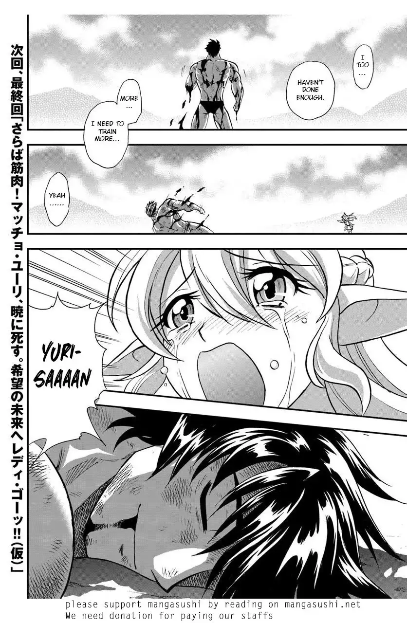 Mahou? Sonna Koto Yori Kinniku da! Chapter 20 39